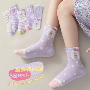 y5Zbgzq C LbY WjA ̎q w11`23cm Xj[J[\bNX q }`J[ H ~ C 5Zbg \bNX xr[ Mtg j qǂ ǂ ʉ ʊw C 