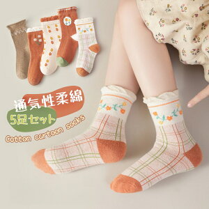 y5ZbgzLbY C ̎q ʔ bV \bNX  bOEFA K[Y qpV[g\bNX N[ AN\bNX qpC V[X[   킢