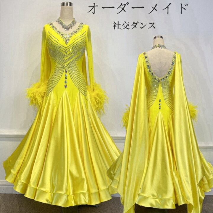 楽天市場】【受注生産】豪華社交ダンスドレス ダンス衣装 発表会 
