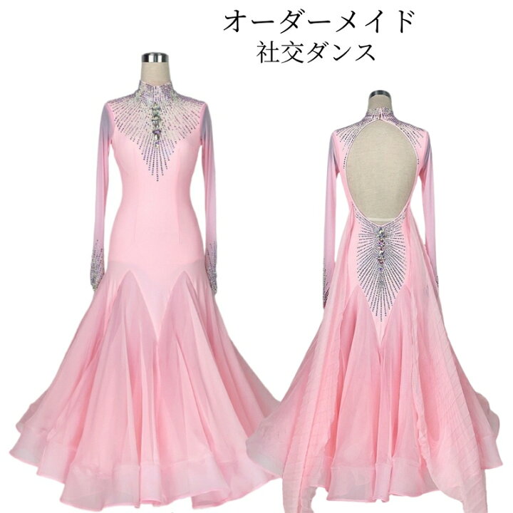 楽天市場】【受注生産】豪華社交ダンスドレス ダンス衣装 ステージ衣装 