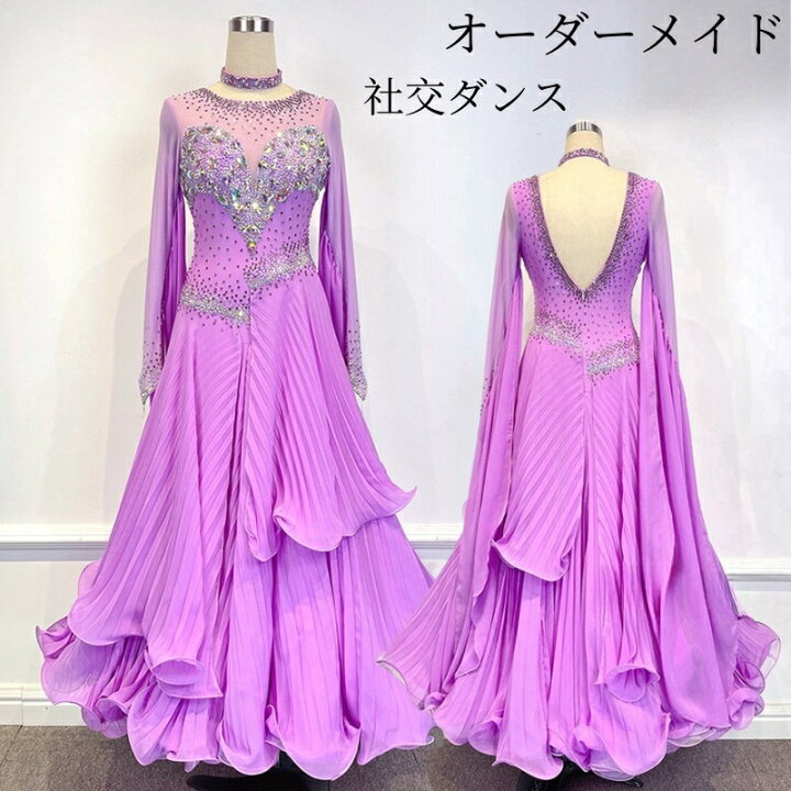 楽天市場】【受注生産】豪華社交ダンス ドレス ダンスドレス ダンス 