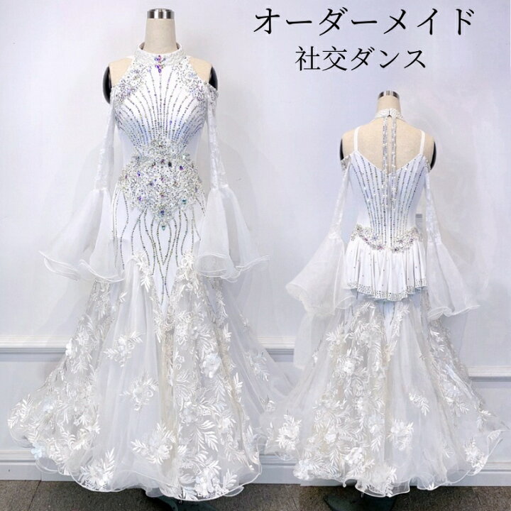 楽天市場】【受注生産】豪華社交ダンス ドレス ダンスドレス ダンス 