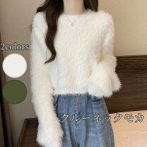 楽天市場】ふわふわ（トップス｜レディースファッション）の通販