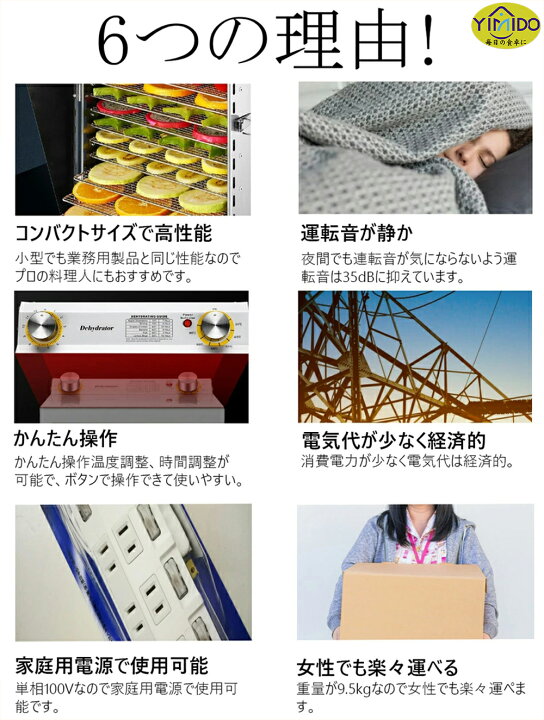 フードドライヤー 食品乾燥機 20層 ステンレス 大容量100v 30℃〜90℃