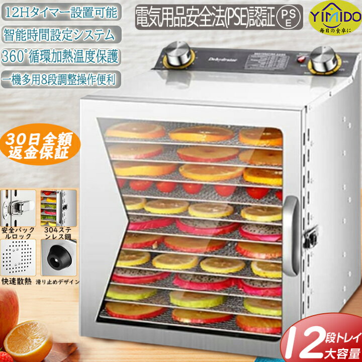 楽天市場】【管理栄養士推奨 専用レシピ&特典付 】YiMiDOフード  