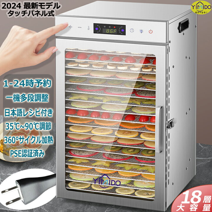 楽天市場】【スーパーSALE限定70%off 138000→42000円】【レシピ付属  