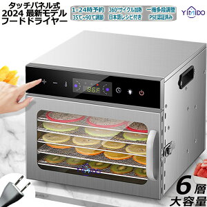 YiMiDO Hi@ 6w t[hhC[ XeX| dCHiE@ 1000W360°Mz 30`90/0`24ԎR ߔMh~@\ 󂯎Mtt[h ^C}[t  Ԓ 