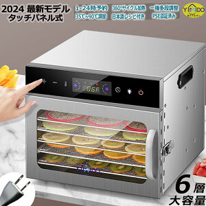 YiMiDO Hi@ 6w t[hhC[ XeX| dCHiE@ 1000W360°Mz 90/24ԎR ߔMh~@\ 󂯎Mtt[h ^C}[t  Ԓ ybg