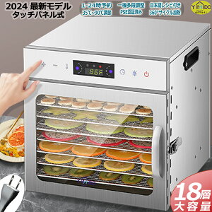 YiMiDO Hi@ 8w t[hhC[ XeX| dCHiE@ 1000W360°Mz 30`90/0`24ԎR ߔMh~@\ 󂯎Mtt[h ^C}[t  Ԓ 