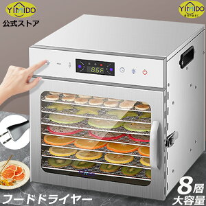 YiMiDO Hi@ 8w t[hhC[ XeX| dCHiE@ 1000W360°Mz 30`90/0`24ԎR ߔMh~@\ 󂯎Mtt[h ^C}[t  Ԓ 