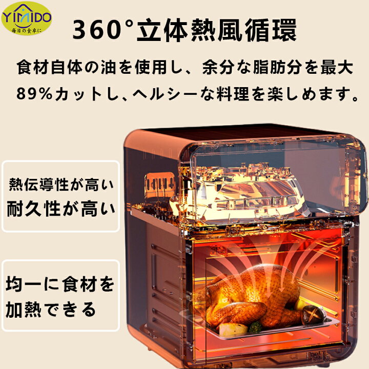 楽天市場】【スーパーSALE限定50%off通常19980→9990円】YiMiDO 