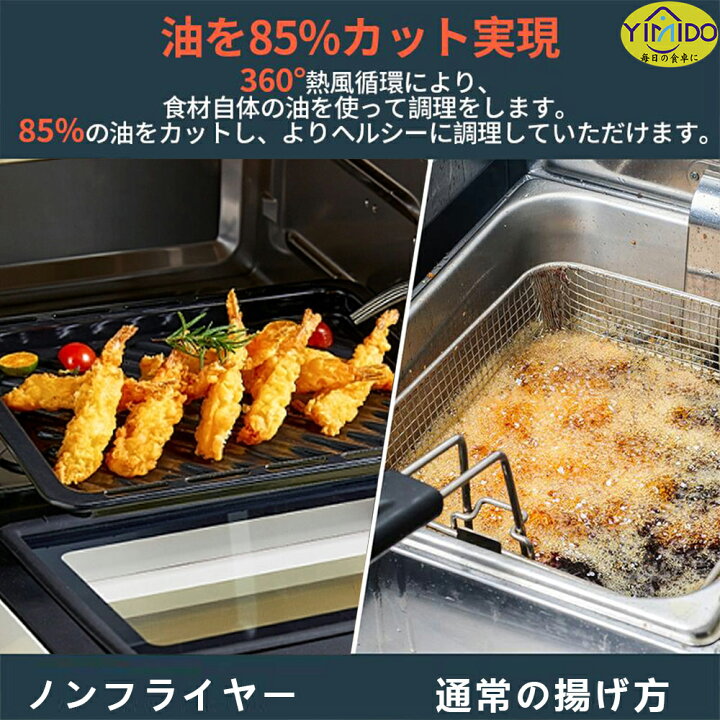 楽天市場】【スーパーSALE限定50%off通常19980→9990円】YiMiDO 