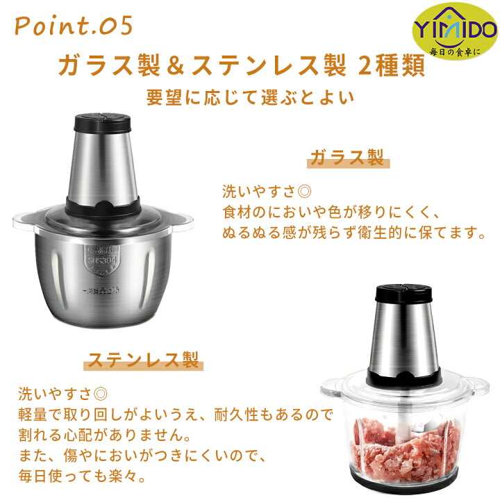 楽天市場】YiMiDO ミキサー 3L 大容量 フードプロセッサー 家庭用 業務 