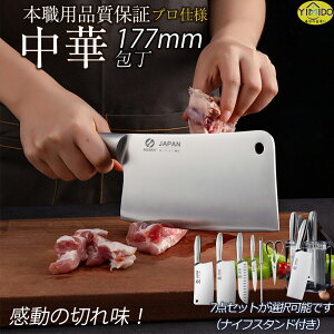 yO7_Zbg JAPAN zYiMiDO ؂ ؕ \ ? XeX  ϋv Kтɂ 剮p ƒp ؂i^ No[iCt iCt Kтɂ vdl ؂ꖡ 悭