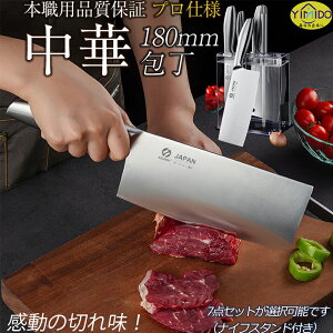 y O7_Zbg JAPAN zYiMiDO ؕ \ 18cm X^h  XeX iCtX^h iCtbN Ȃ  XeX  iCt Kтɂ 茤 