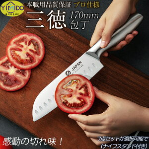 uO7_ZbgvYiMiDOO 170mm \ Zbg Ȃ  XeX  iCt Kтɂ f|bgH ₷ 􂢂₷ Rې ƒp vdl ؂