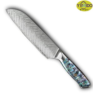 【5点セット】YiMiDO 三徳包丁 G-10鋼芯 67層ダマスカス包丁 三徳ナイフ ダマスカス 万能包丁刃渡り167mm かっこいい 高級 錆びにくい くっつかない 両刃薄刃 プロ仕様 キッチン 果物ナイフ 野菜