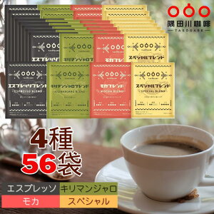 hbvR[q[ ^Kuh ݔ Zbg cR[q[ 4×14 56t hbvpbN  Mtg  ACXΉ J L}W GXvb\ [ 藧 