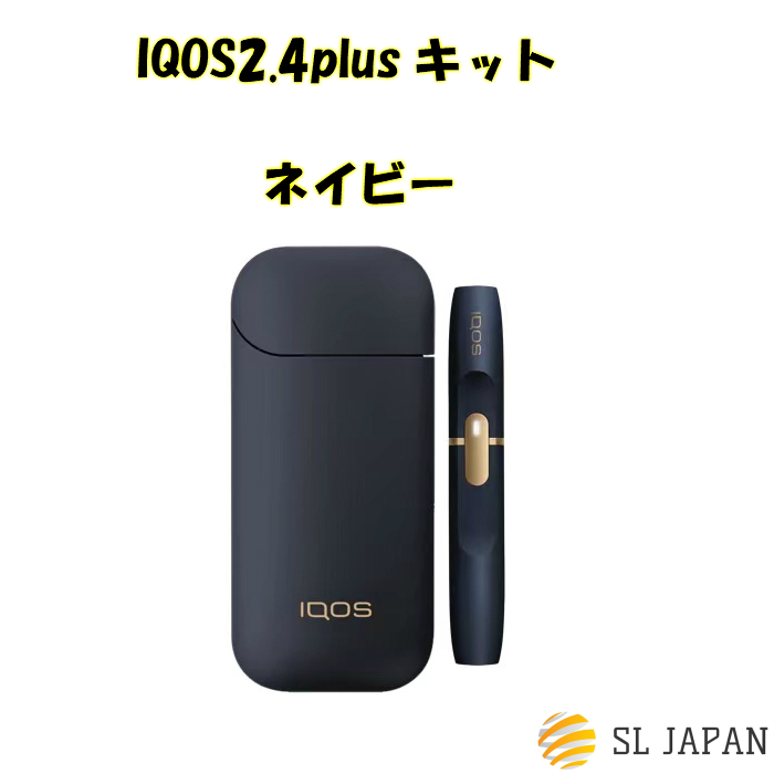 ①アイコス IQOS 2.4Plus 新品未開封フルセット☆-