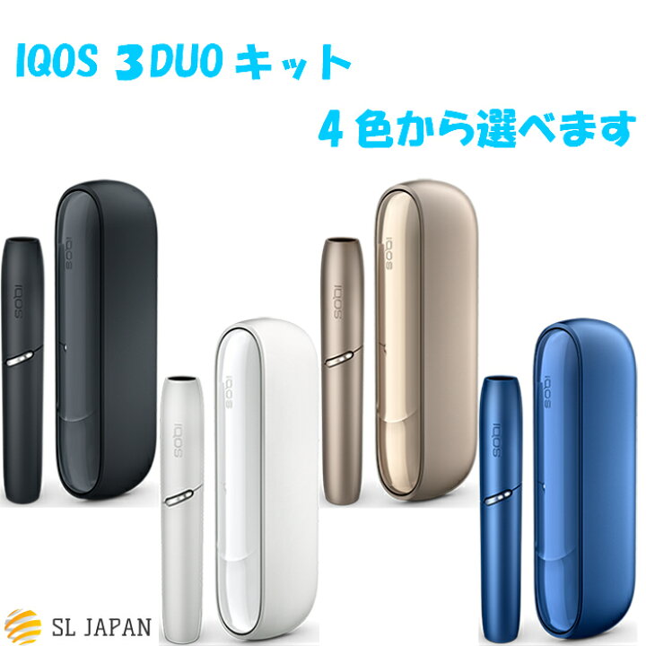 楽天市場 登録可能 Iqos3 Duo本体 Iqos アイコス 3 Duo キット 国内正規品 新品 未開封 未登録品 Iqos3duo アイコス3デュオ アイコス3 本体 電子タバコ 電子たばこ 加熱式タバコ 加熱式たばこ 禁煙 禁煙グッズ おしゃれ シンプル カラー グレー ホワイト ゴールド