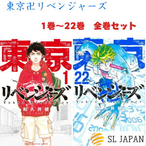 コミックの人気商品 通販 価格比較 価格 Com