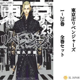 楽天市場 東京リベンジャーズ グッズ 本 雑誌 コミック の通販