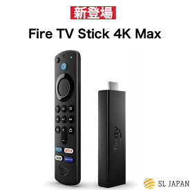 【新品・未開封】amazon fire tv stick 4k max アマゾン tvスティック ファイアースティック マックス fire tv stick 4k amazonスティック リモコン ファイヤースティック マックス tv Fire TV Stick 4K Max-Alexa対応音声認識リモコン（第3世代）付属 Amazon 贈り物 ギフト