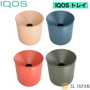 IQOS トレイ アイコス トレイ アクセサリー 4色から選べます iqos tray iqos 灰皿 IQOS TRAY カスタマイズ ブランド 可愛い おしゃれ シンプル 国内正規品 新品 カラー ヌードピンク レッドブラウン 
