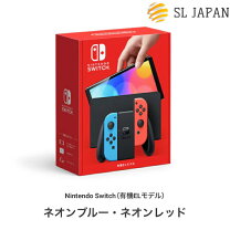 楽天市場】nintendo switch 有機elモデル 本体の通販 