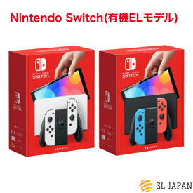 【新品・あす楽対応】任天堂スイッチ 本体 有機el ジョイコン ホワイト joy-con ネオンブルー・ネオンレッド 任天堂Switch Nintendo Switch (有機ELモデル) 任天堂スィッチ switch本体有機EL 本体 国内正規品 新品・未使用 スイッチ ゲーム機 誕生日 プレゼント