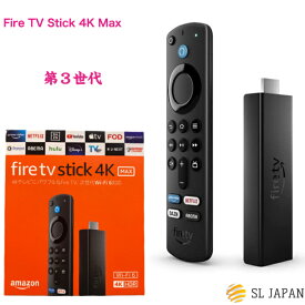 【新品・4K対応】新登場 Fire TV Stick 4K Max - Alexa対応音声認識リモコン(第3世代)付属 ストリーミングメディアプレーヤー ファイヤースティック マックス amazon fire tv stick 4k max スティック amazonスティック アレクサ fire tv stick 4k max 第3世代 ギフト