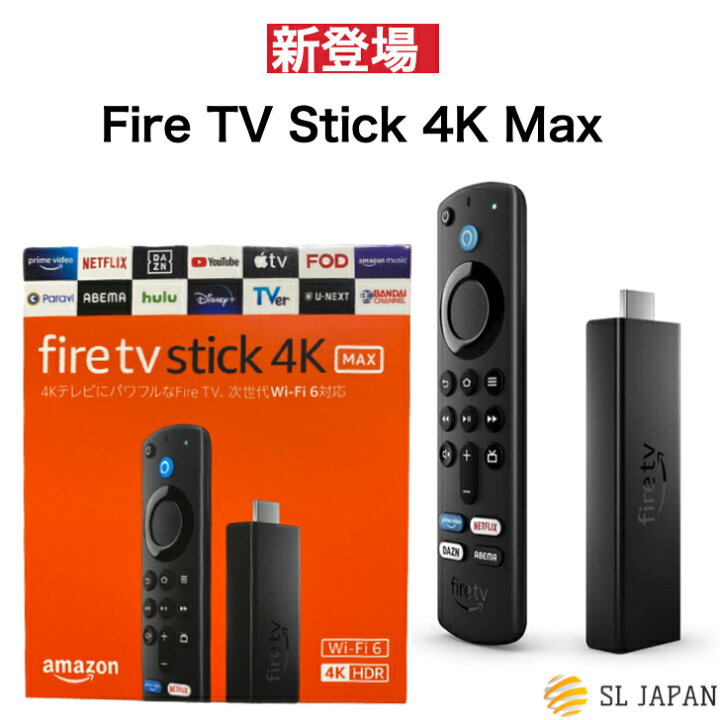 楽天市場 新品 4k対応 新登場 Fire Tv Stick 4k Max Alexa対応音声認識リモコン 第3世代 付属 ストリーミングメディアプレーヤー ファイヤースティック マックス Amazon Fire Tv Stick 4k Max スティック Amazonスティック アレクサ Fire Tv Stick 4k Max 第3世代