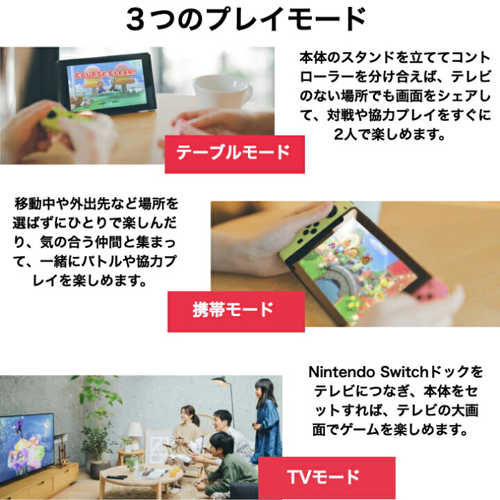 楽天市場】＼16時まで当日発送／ 任天堂 スイッチ 本体 グレー  