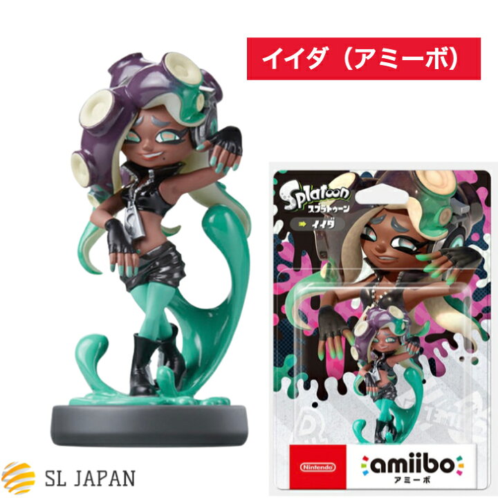 楽天市場】【残りわずか!! 】アミーボ スプラトゥーン 2 3 amiibo 