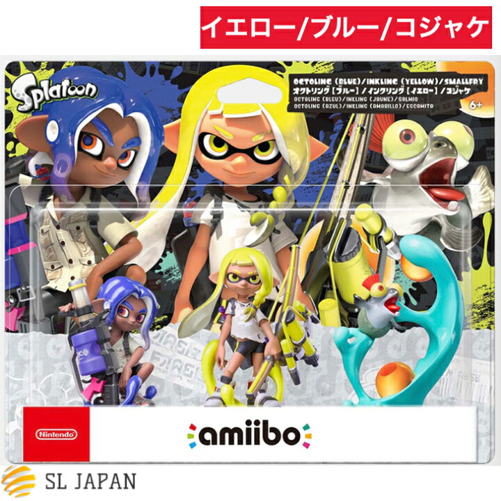 楽天市場】【残りわずか!! 】 アミーボ スプラトゥーン3 セット amiibo  