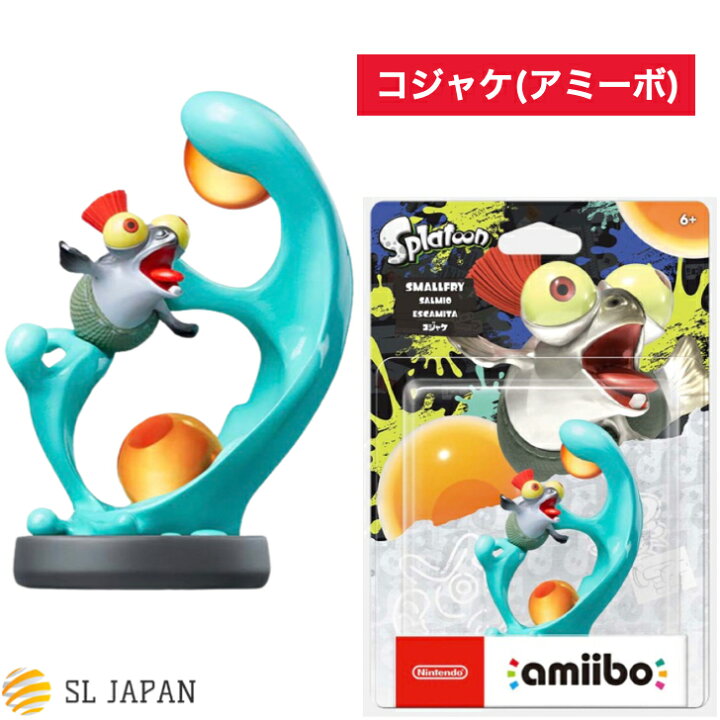 楽天市場】【残りわずか!! 】 アミーボ スプラトゥーン3 amiibo  