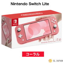 楽天市場】nintendo switch lite 未使用の通販 