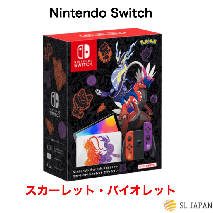 楽天市場】【新品】任天堂スイッチ Nintendo Switch( 有機ELモデル 