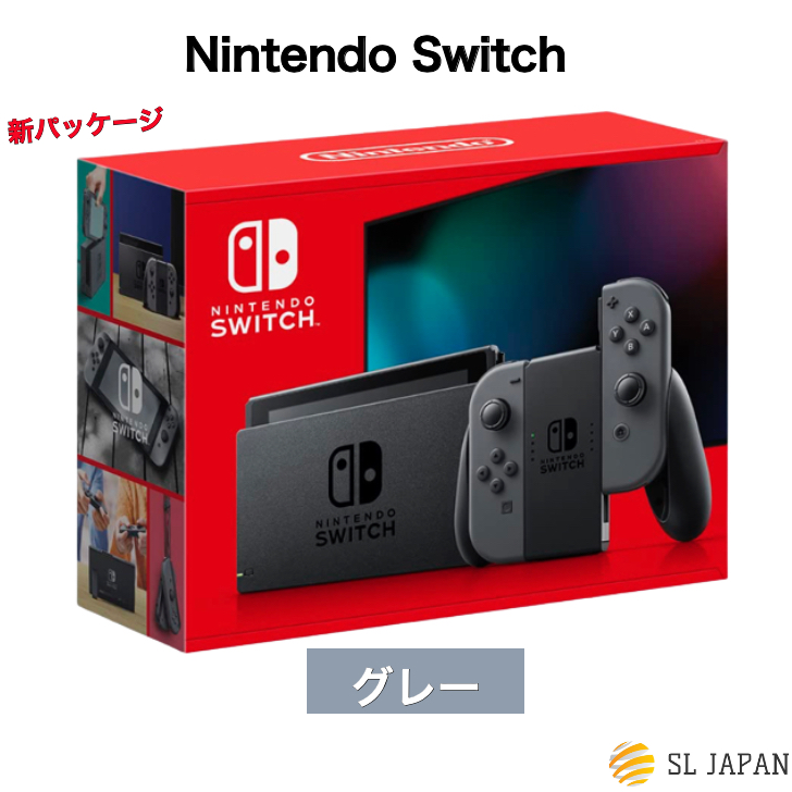 NintendoSwitch スイッチ 任天堂 ニンテンドー グレーカラー-