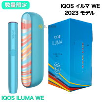 楽天市場】iqos 限定カラー（ホビー）の通販