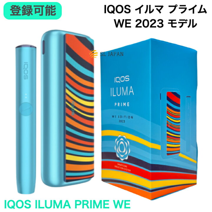 楽天市場】【製品登録可能・数量限定・希少】 アイコスイルマ プライム 