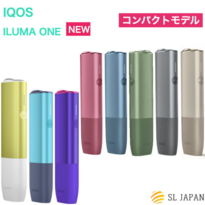 限定】iQOS ILUMA アイコス イルマ WEモデル 