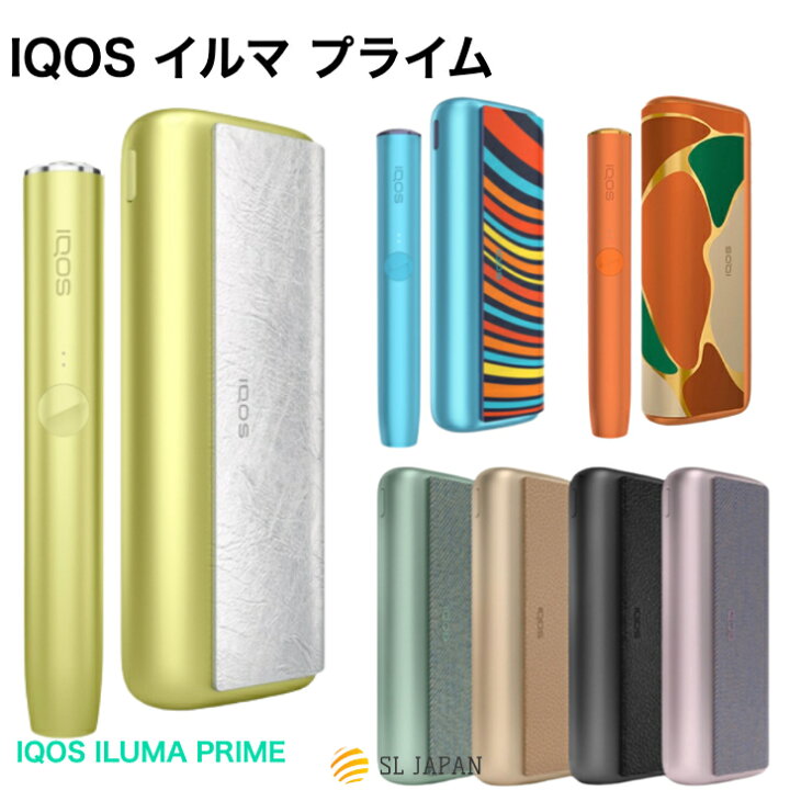 楽天市場】＼希少！数量限定・online完売品／ アイコス イルマ  
