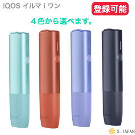 【登録可能】アイコスイルマi ワン 最新モデル 一体型 アイコス イルマアイ ワン IQOS ILUMA I ONE 国内正規品 新品・未開封 iqos iluma i one 電子タバコ 電子たばこ 本体 キット 加熱式タバコ 禁煙グッズ おしゃれ 可愛い 男性 女性 プレゼント