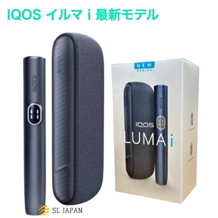 楽天市場】＼16時まで当日発送／【登録可能】IQOS アイコス イルマアイ 