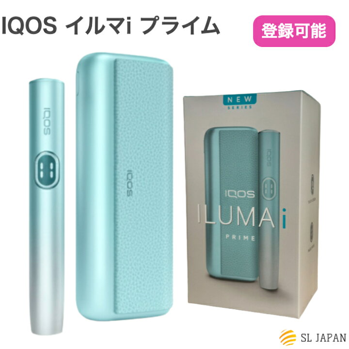 楽天市場】【製品未登録】 IQOS イルマi プライム 最新モデル 新作  