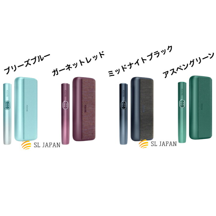 楽天市場】【登録可能】 IQOS イルマi プライム イルマアイ プライム 