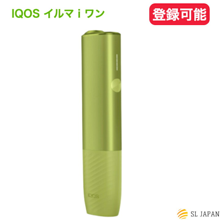 楽天市場】【登録可能・限定カラー】 IQOS ILUMA I ONE アイコス 