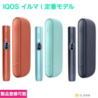 ＼16時まで当日発送／ IQOS イルマ i 【登録可能 】新型 国内正規品 新型アイコス 新品 未開封 iqos ilum…