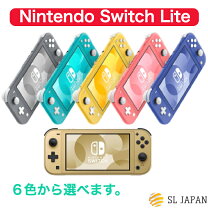 楽天市場】スイッチライトの通販 